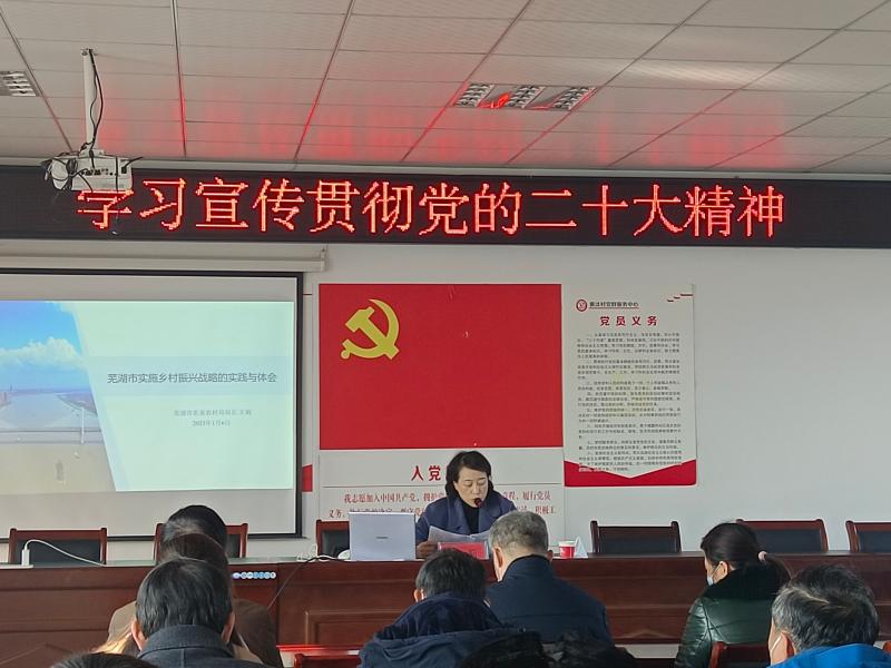 学习宣讲党的二十大  春风送暖慰民心